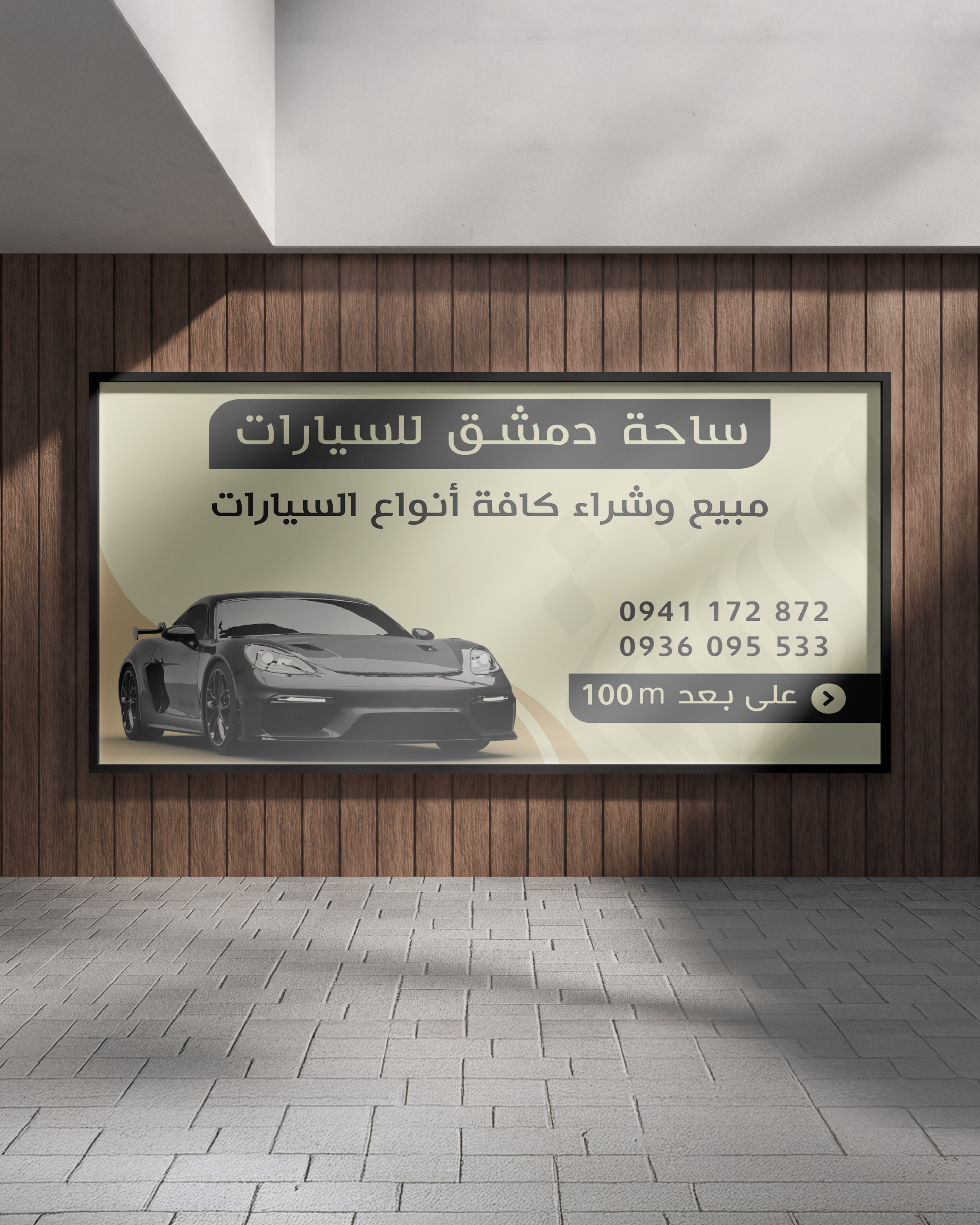 Print Design 6